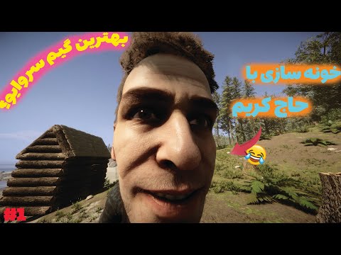 لتس پلی سانس آف د فارست 1     1