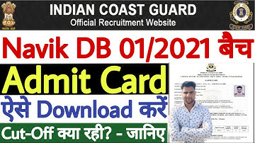 Indian Coast Guard Navik DB Admit Card 2020 Out | How to Download Indian Coast Guard Admit Card 2020