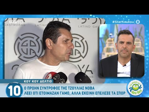 Γιάννης Μάρκου: «Δόθηκε δεύτερη ευκαιρία στην Τζούλια, αλλά δεν την πήρε»