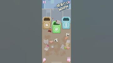 @shorts ［solution/walkthrough] Perfect Tidy - level 01