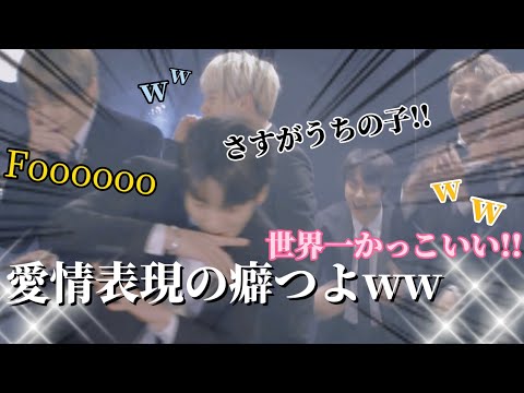 【BTS】メンバーを褒めまくる防弾少年団集めてみた