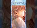 【りゅうみこ】胸キュン💖ショート動画 桂小五郎(CV.鈴木裕斗)編