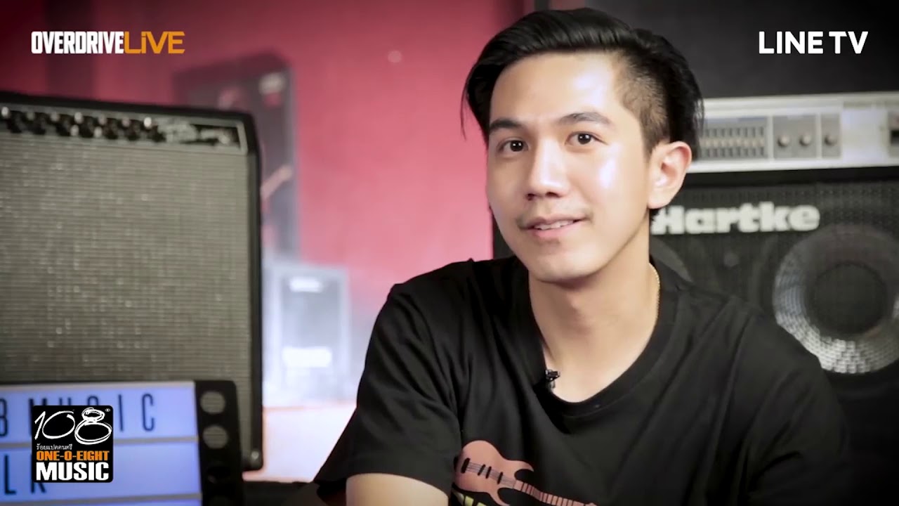 สัมภาษณ์แชมป์Overdrive guitar contest Part.10
