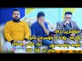 فەرمان بێلان و کۆسرەت ئەنور ئهەنگی کامەران رەسن1 فەرمان بێلان و کۆسرەت ئەنور ئهەنگی کامەران رەسن1