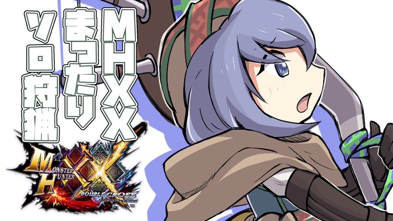 Vtuber ソロでまったりモンハンダブルクロス Mhxx狩猟笛 Game Youtube