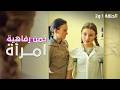 اللحظة التي دمرت حياة فيرا ثمن رفاهية امرأة الحلقة 1 و2 مسلسل درامي مشوق Full HD 