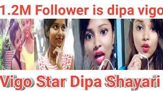 Rimi singer + Dipa | Vigo shayari | No miss plz watch screenshot 5