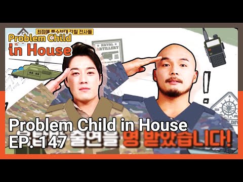 Problem Child in House EP.147 | KBS WORLD TV 211014