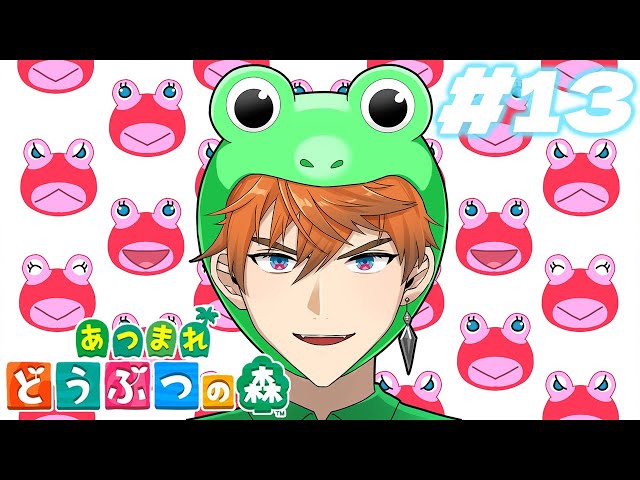 【あつまれ どうぶつの森】果たして絵画は本物なのかチャレンジ【北見遊征/にじさんじ】のサムネイル