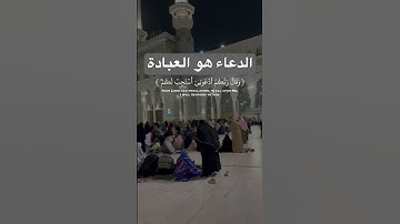 سورة غافر #المصحف