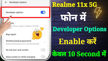 How to Enable Developer Options in Realme 11x 5G Mobile | Realme 11x 5G Developer Options Setting