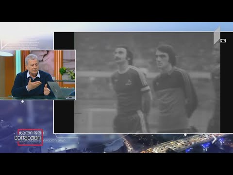 ვლადიმერ გუცაევი #ტაიმაუტი