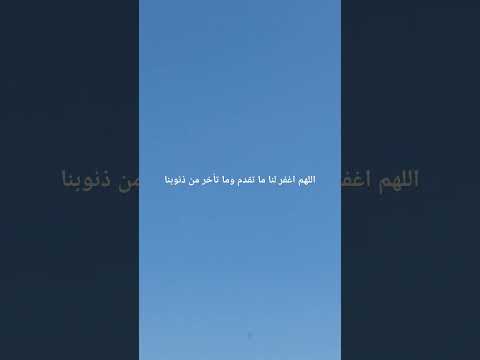 لا حول ولا قوة الا بالله العلي العظيم