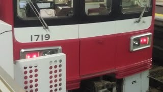 京急1500形1719編成　金沢文庫駅到着