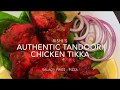 AUTHENTIC Tandoori Chicken Tikka &amp;  Pizza - Recipe and Cook - Restaurant Quality Food at Home!