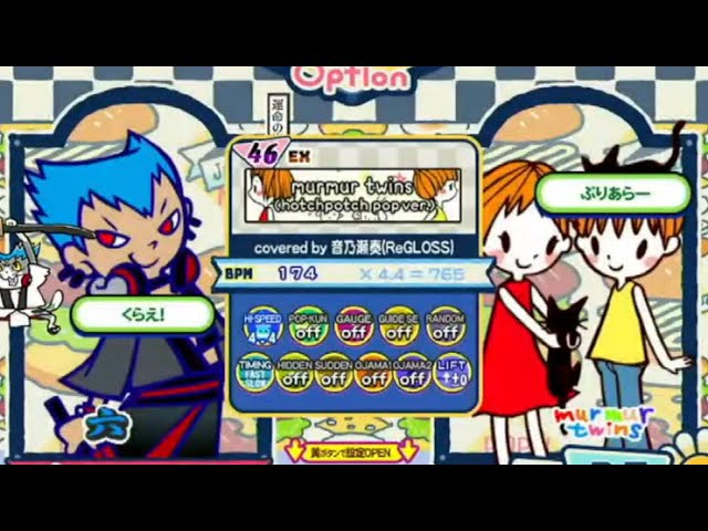 カドルコア(hotchpotch pop ver.)(ReGLOSS) (EX46) / pop'n music