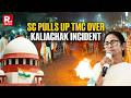 West Bengal Polls: SC Pulls Up Mamata Govt Over Judicial Officers Being Held Hostage In Kaliachak