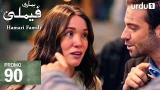 Hamari Family | Tomorrow Promo 90 | Turkish Drama | Sahipsizler