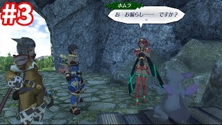 ゼノブレイド2：キズナトーク集3(全選択肢収録)