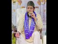 ALHAAJ ZOHAIB ALI ASHRAFI {PANJATAN ECHO SOUND} #like #subscribe #duet#viralshort