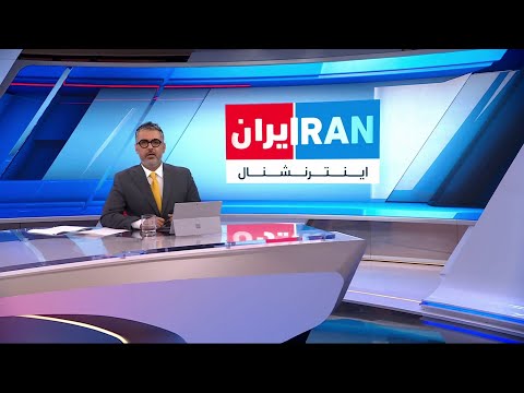 خبر بامدادی جمعه ۲۱ مرداد