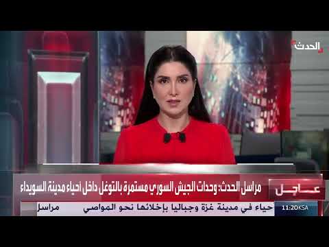 اشتباكات في السويداء وغارة إسرائيلية تستهدف مواقع سورية