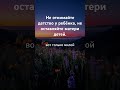 Мамочка где ты? #стихи #пословицы #стихисосмыслом #цитаты #стихиожизни #христианскиестихи #любовь
