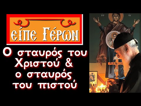 Βίντεο: 