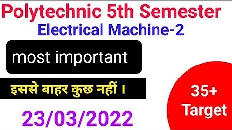 Electrical Machine-2 important Question | Polytechnic 5th semester | Machine-2 important questions