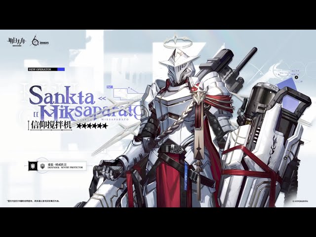 【未使用】Grasp of the Arknight FAB Grasp of the Arknight - History Pack Vol.1 - Flesh and Blood