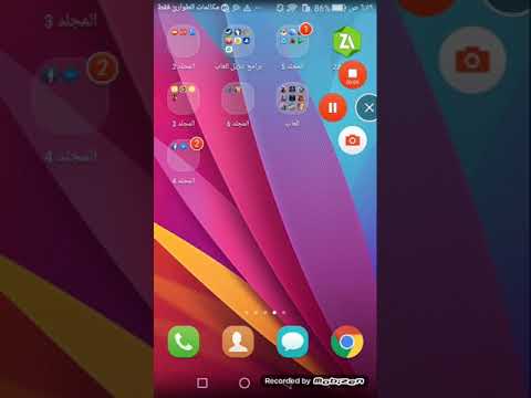رابط تحميل برنامج تهكير  
