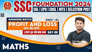 SSC Foundation Batch 2024 | SSC Maths | Profit And Loss #6 | SSC Exam | Maths By Ravinder Sir