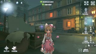 #478 Gardener | Pro Player | Chinatown | Identity V screenshot 4