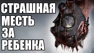 Обзор Фильма "Замученный" ("Измученный) / "The Tortured" 2009 г