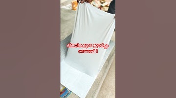 To prevent dampness in walls! #shorts #dampproof #walldampness #malayalam