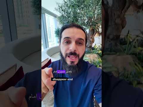 احذر من التحويلات المصرفية الى حسابك تحويل بنك احذر عمل   