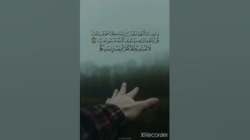 من سورة التوبة(ولئن سألتهم ليقولن إنما كنا نخوض ونلعب)💝💝💝