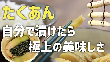 バガボンド 沢庵 تحميل Download Mp4 Mp3 バガボンド 沢庵 تحميل Download Mp4 Mp3