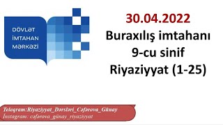 30 Aprel 2022 Buraxılış Imtahanı 9-Cu Sinif Riyaziyyat Suallarının Izahı 1-25 30.04.2022