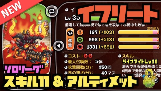 城ドラ 新 スキル11 究極 竜剣士レードラ 早速試運転してきた Yasu 城とドラゴン Youtube