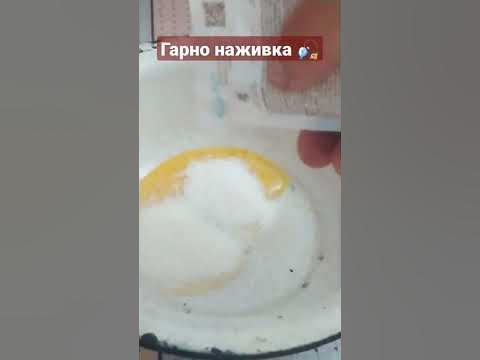 Наживка на літню рибалку, найкраща наживка, #рибалка #карась - YouTube