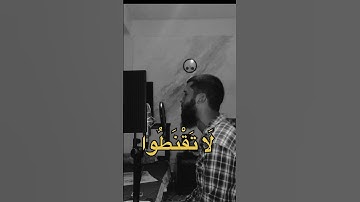 قال تعالى: "أَوَلَمْ يَعْلَمُوا أَنَّ اللَّهَ يَبْسُطُ الرِّزْقَ لِمَن يَشَاءُ وَيَقْدِرُ"سورة الزمر