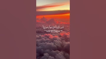 ما تيسر من سورة هود | القرآن الكريم | القارئ ماهر المعيقلي