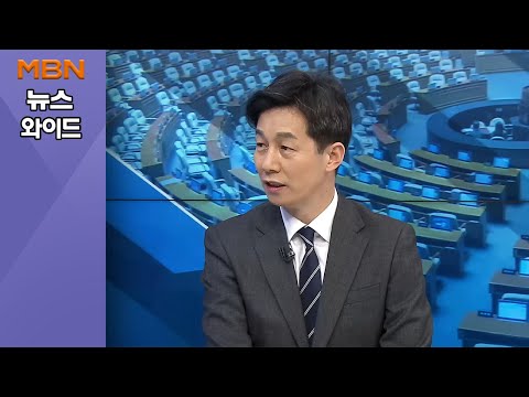 [백운기의 뉴스와이드] 윤건영 &amp;quot;남북 정상 비대면 회담, 충분히 가능성 있어&amp;quot;