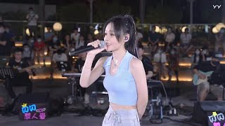 Video thumbnail of "鱼闪闪路演翻唱徐良，汪苏泷 《后会无期》『等不到 风中你的脸颊眼泪都美到很融洽』| Hậu Hội Vô Kỳ (Sau Này Không Gặp Lại )- Ngư Thiểm Thiểm"