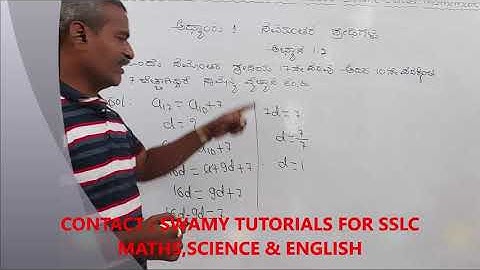SSLC KANNADA MEDIUM MATHS: Arithmetic Progressions .Exercise 1.2.Qu.10/ಸಮಾಂತರ ಶ್ರೇಢಿಗಳು