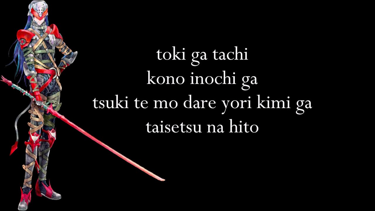 Under The Moon By Tsurugi Yashiro Romanji Lyrics Youtube