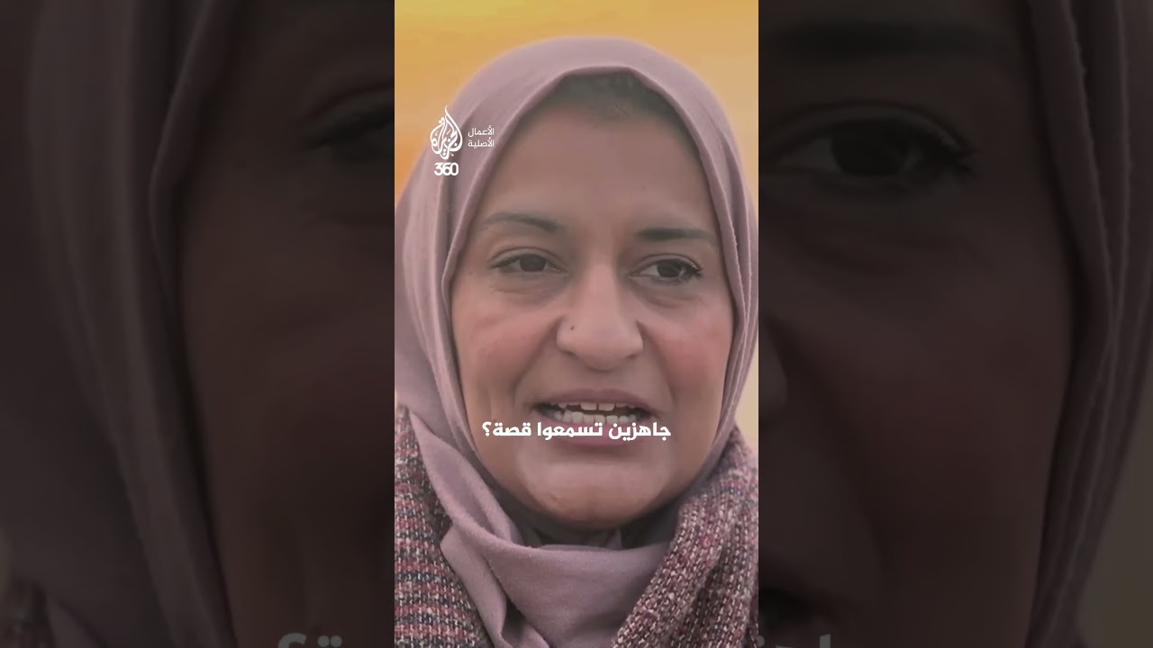 الأصعب من الفقد في غزة.. أن يتحول الأحباء إلى أرقام | من النقطة صفر