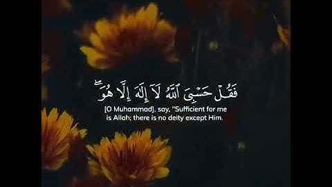 قرآن كريم تلاوة مؤثر ارح قلبك و سمعك 🎧💙حالة واتس إسلامية /استوري انستغرام