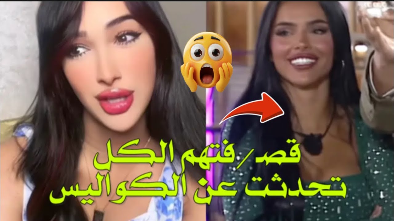 زكية تقـ/صف خلود ومراد ولارا ودعاء بالكلام الصريح وتسرب ما يقع في الكواليس ..وخلتها تبرق وترعد 🔥🤯